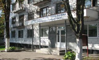 Тернівське відділення поліції Криворізького відділу поліції Головного управління Національної поліції в Дніпропетровській області